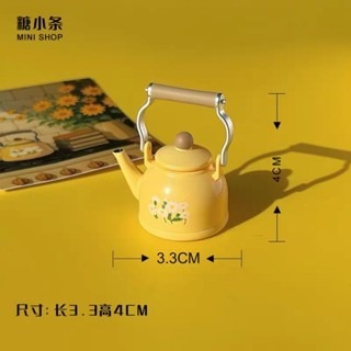 白色小花黃色水壺