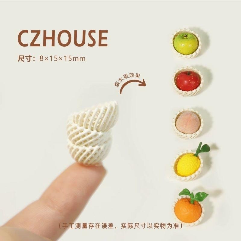 CZhouse 橘子 橘子套裝 水果網套 微縮 玩具-細節圖2