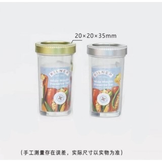 微縮 czhouse 梅森罐 儲存罐收納罐 保鮮罐 食物罐 袖珍 食玩-規格圖6