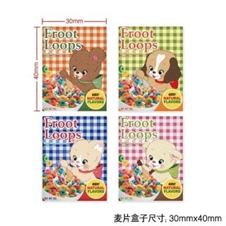 可愛動物麥片盒4入