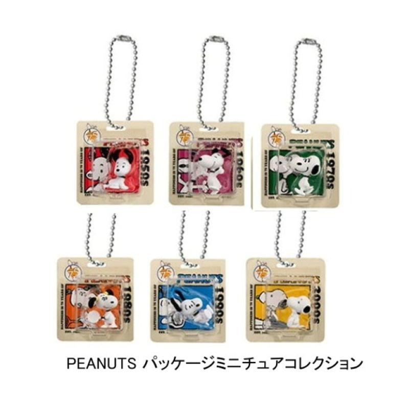 扭蛋 史努比 吊卡吊飾 PEANUTS パッケージミニチュア collection-細節圖2