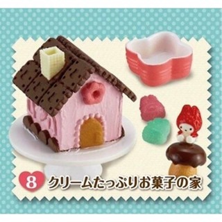 房子組未拆袋無紙無盒