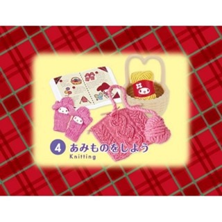 Re-ment 美樂蒂暖呼呼的冬日 冬天 寒假 毛線 三麗鷗 盒玩 食玩-規格圖1