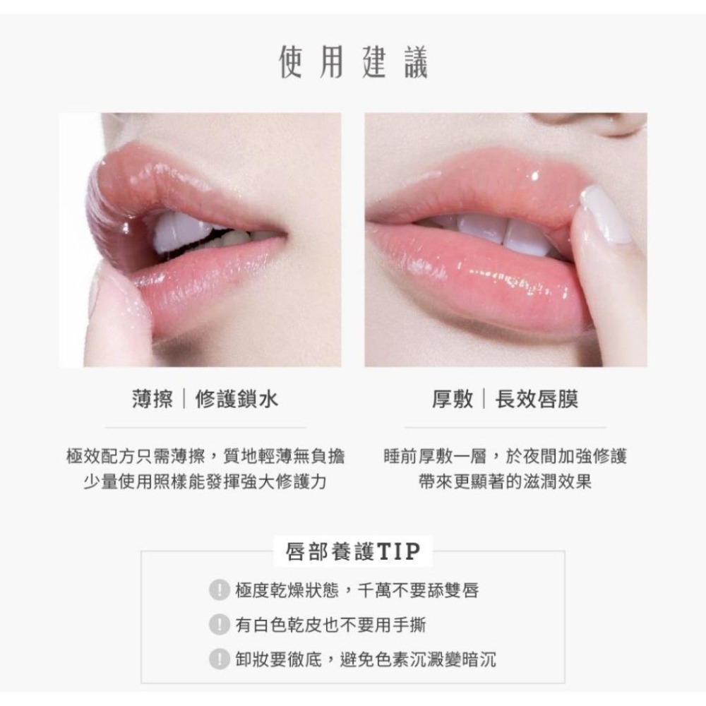 Airealland 一抹拋光護唇精華霜 10ml 年零 護唇精華-細節圖2