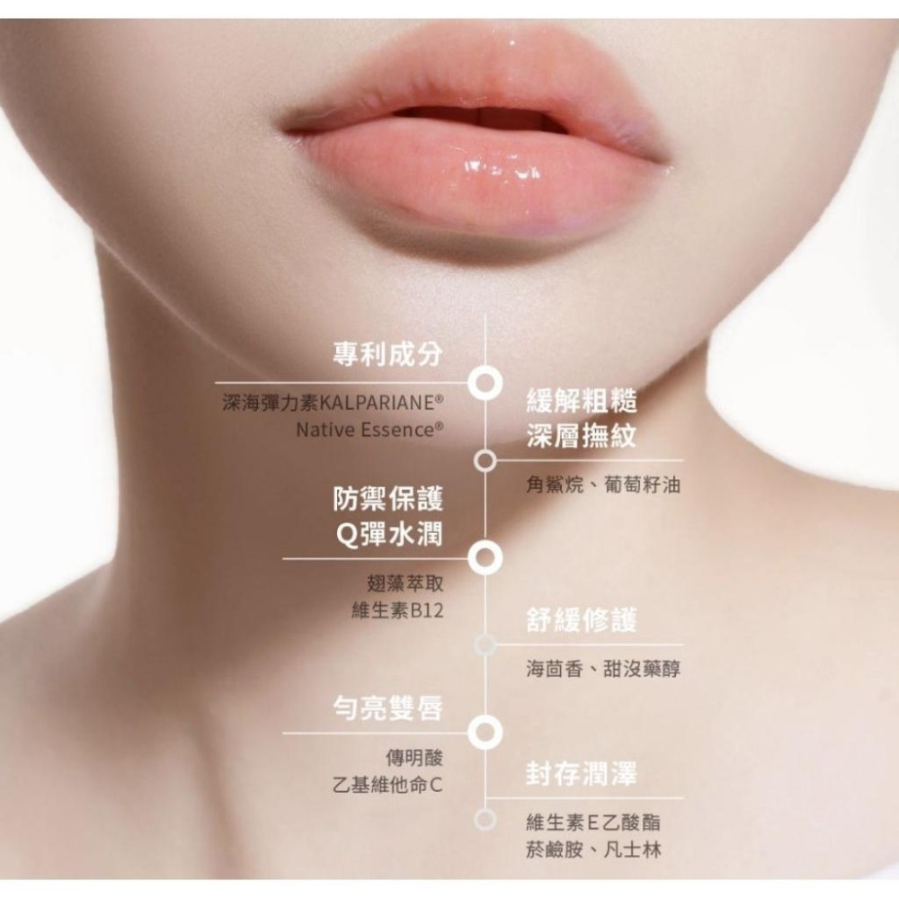Airealland 一抹拋光護唇精華霜 10ml 年零 護唇精華-細節圖3