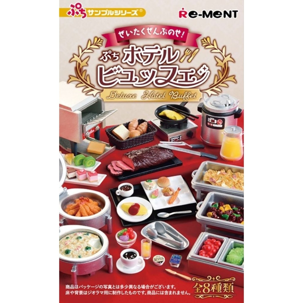 Re-ment 微型飯店Buffet 飯店豪華自助餐 自助料理 吃到飽 Buffet 食玩-細節圖2