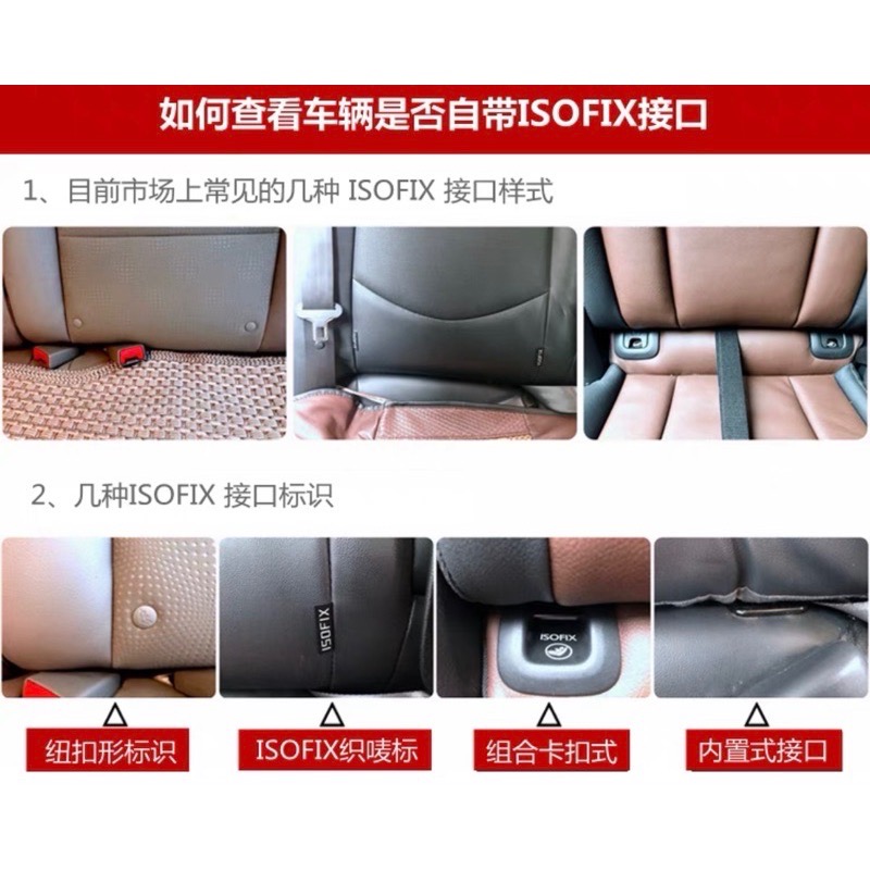 🇹🇼台灣現貨💢可代客安裝（‼️ISOFIX、LATCH 固定支架💢 安全座椅輔助支架  isoflx萬用接口-細節圖5