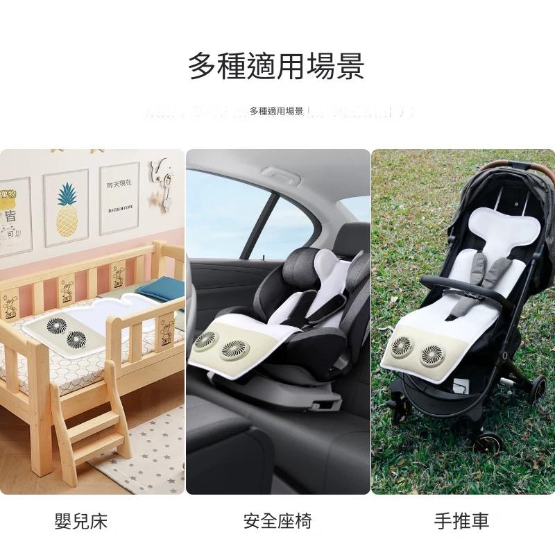 台灣現貨🦄雙機電風扇‼️一定比較涼☝️涼墊風扇、寶寶在也不怕流汗👍可機洗-細節圖2