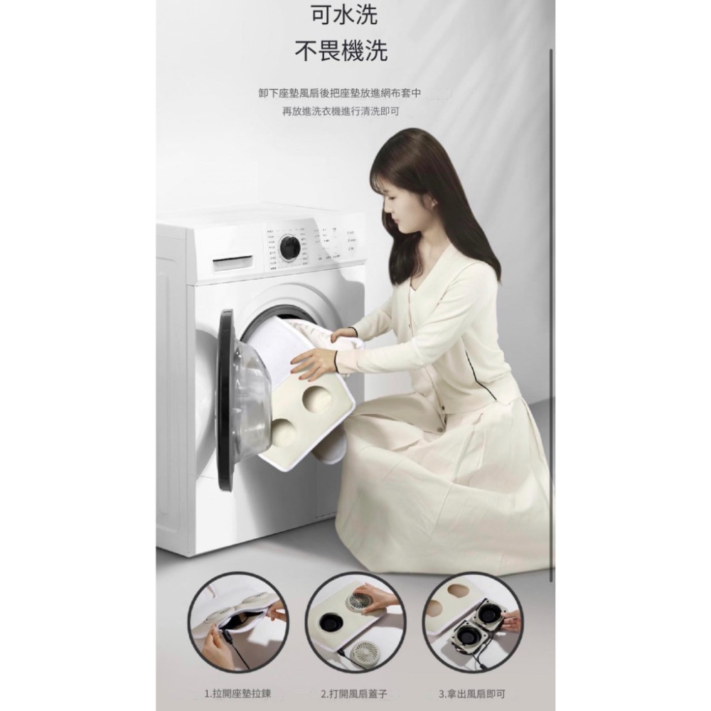 台灣現貨🦄雙機電風扇‼️一定比較涼☝️涼墊風扇、寶寶在也不怕流汗👍可機洗-細節圖7