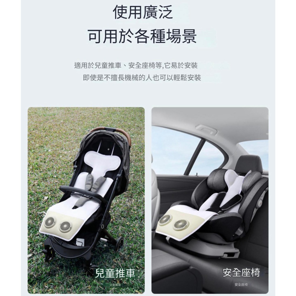 台灣現貨🦄雙機電風扇‼️一定比較涼☝️涼墊風扇、寶寶在也不怕流汗👍可機洗-細節圖8