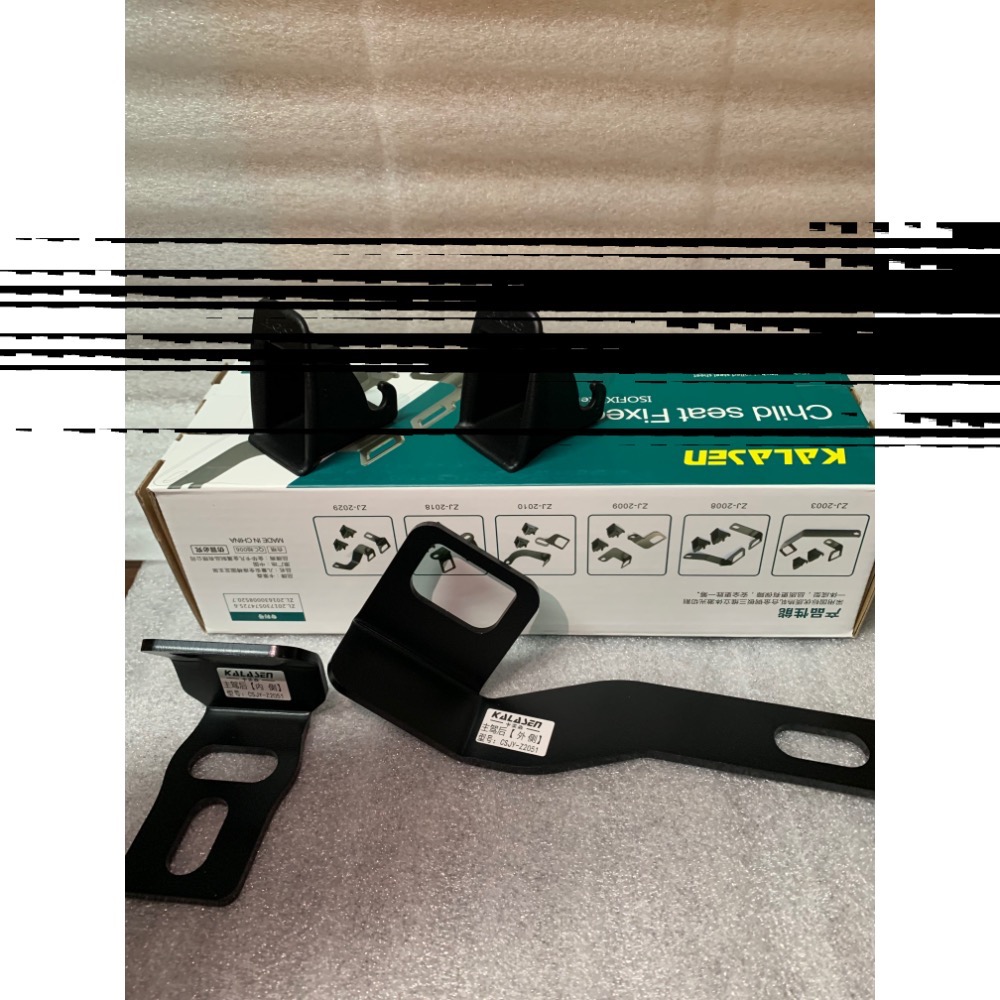 💢阿提斯altis💢無isoflx 解決方案9代～10.5代專用isoflx接口 安全座椅isoflx輔助支架-細節圖5