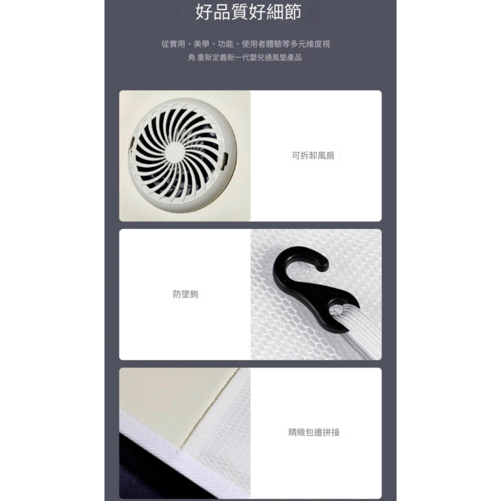 台灣現貨🦄雙機電風扇‼️一定比較涼☝️涼墊風扇、寶寶在也不怕流汗👍可機洗-細節圖8