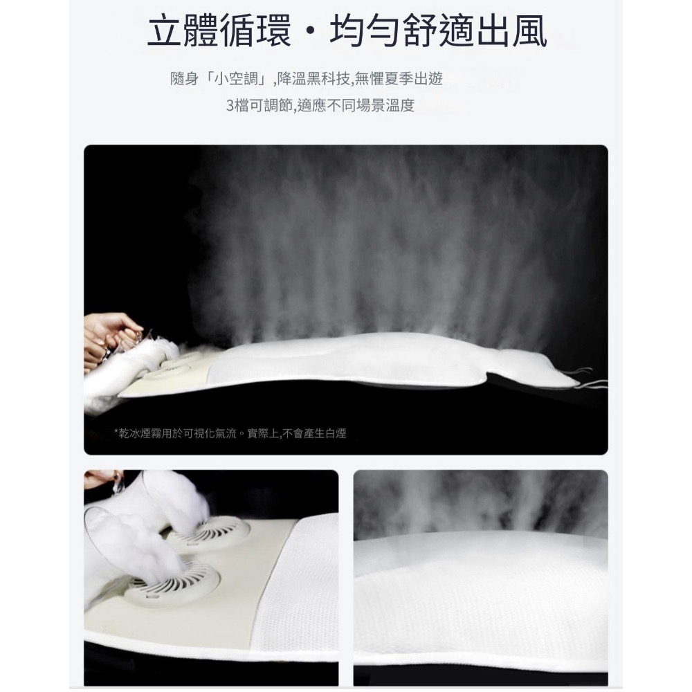 台灣現貨🦄雙機電風扇‼️一定比較涼☝️涼墊風扇、寶寶在也不怕流汗👍可機洗-細節圖9