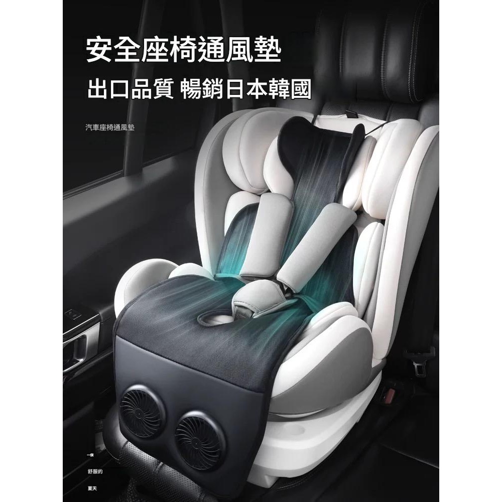 台灣現貨🦄雙機電風扇‼️一定比較涼☝️涼墊風扇、寶寶在也不怕流汗👍可機洗-細節圖11