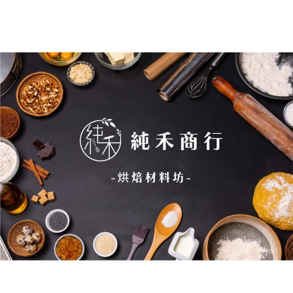 【純禾商行🌾】焙蒂絲6入花心餅乾模-細節圖2