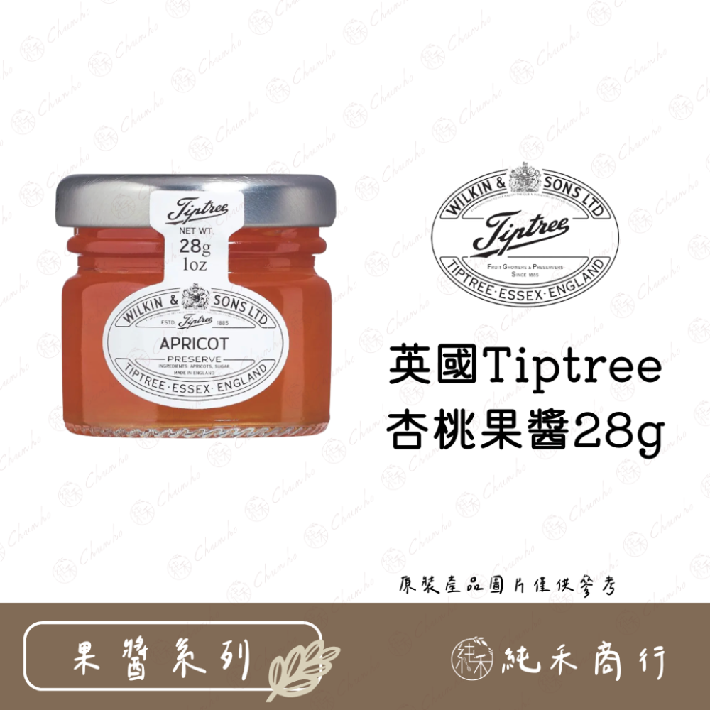 【純禾商行🌾】英國Tiptree果醬28g 草莓、覆盆子、藍莓、黑醋栗、黑櫻桃、杏桃、柑橘、水蜜桃-規格圖9
