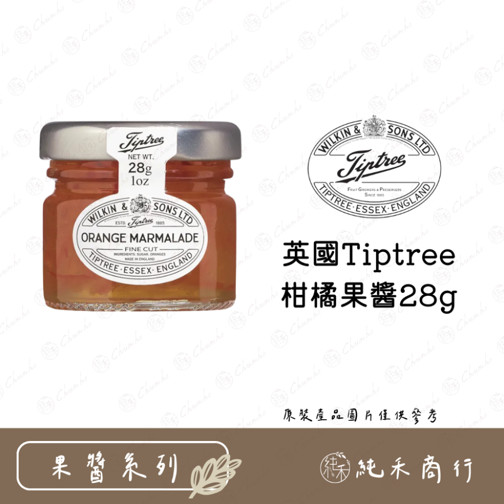 【純禾商行🌾】英國Tiptree果醬28g 草莓、覆盆子、藍莓、黑醋栗、黑櫻桃、杏桃、柑橘、水蜜桃-規格圖9