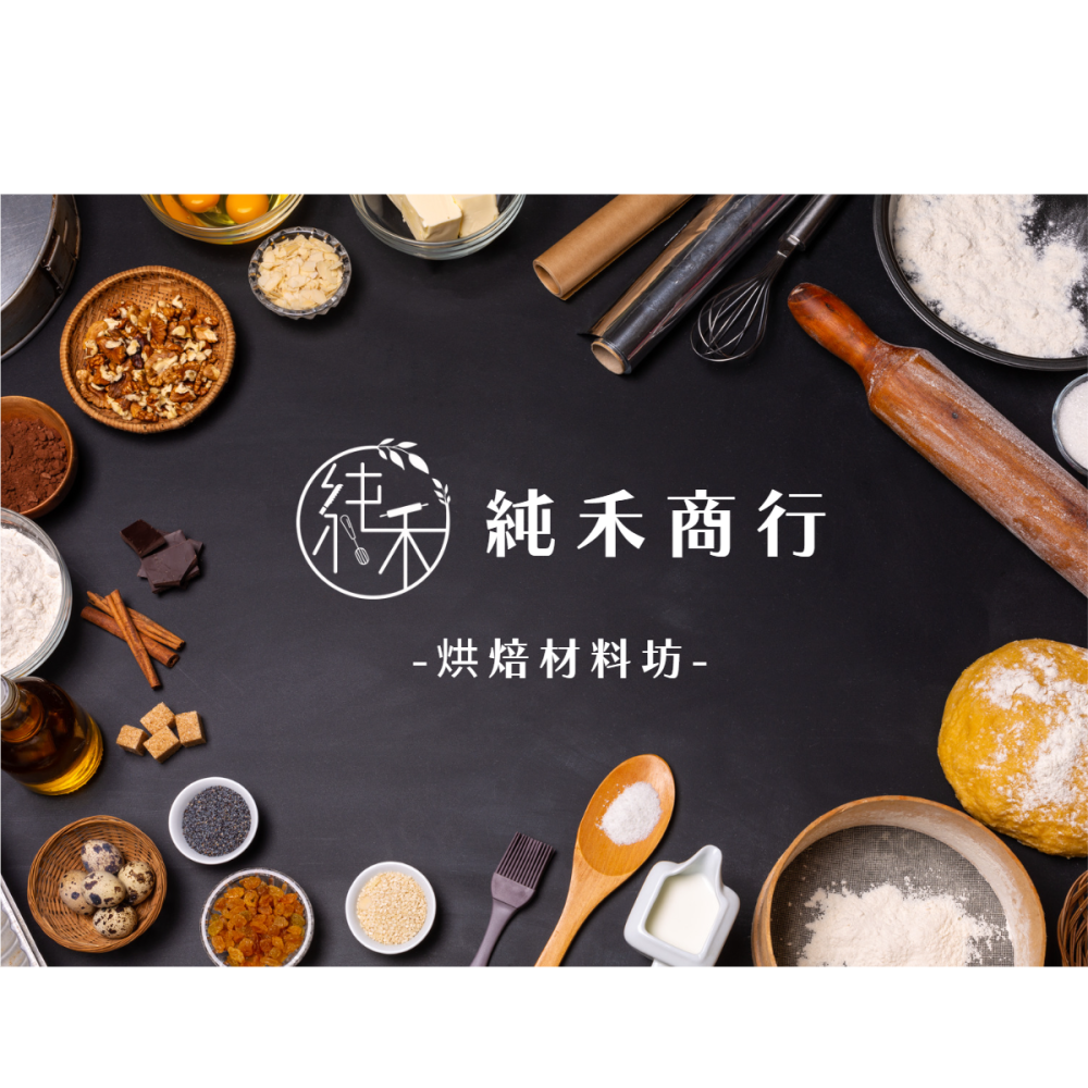 【純禾商行🌾】保虹芒果百香果淋醬500g-細節圖2