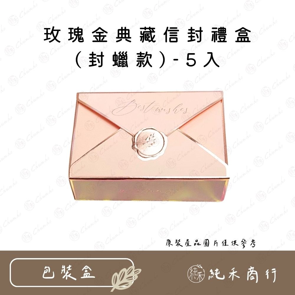 【純禾商行🌾】透明封套3格抽屜盒-2/5入-規格圖4