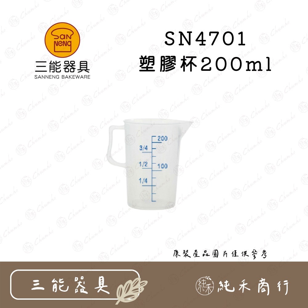 SN4701