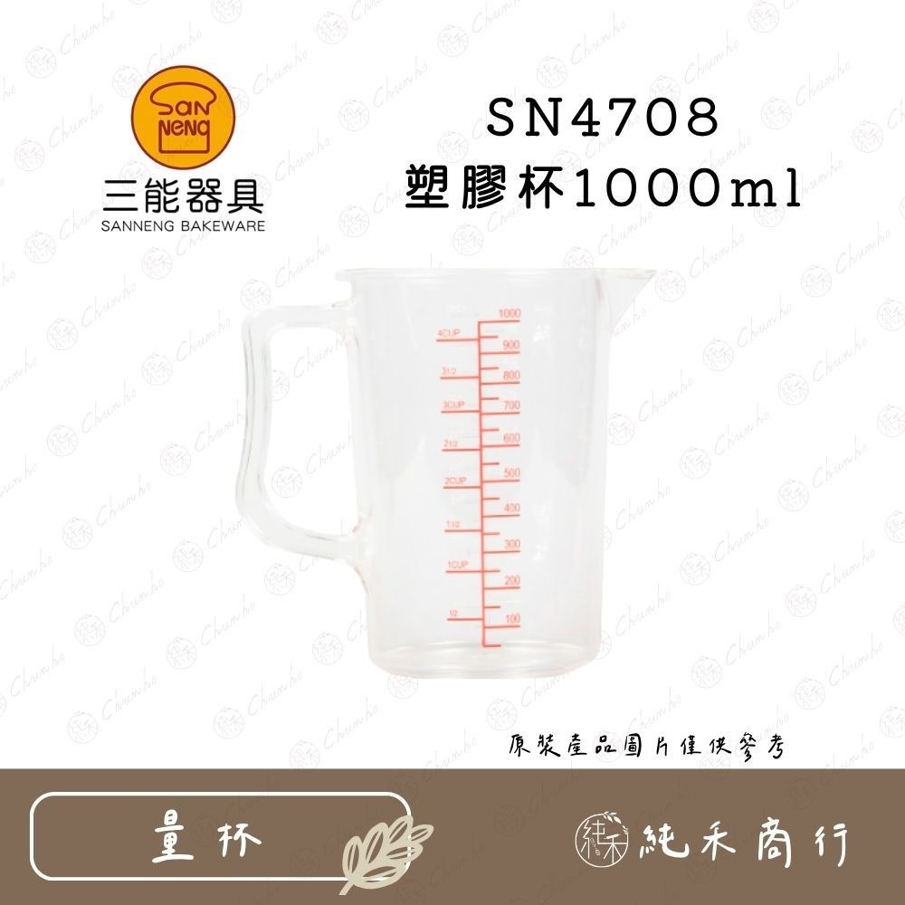 SN4708