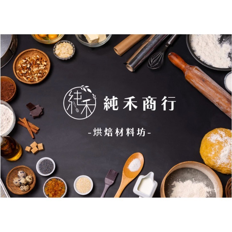 【純禾商行🌾】UN35210 8吋刮平刀-細節圖2
