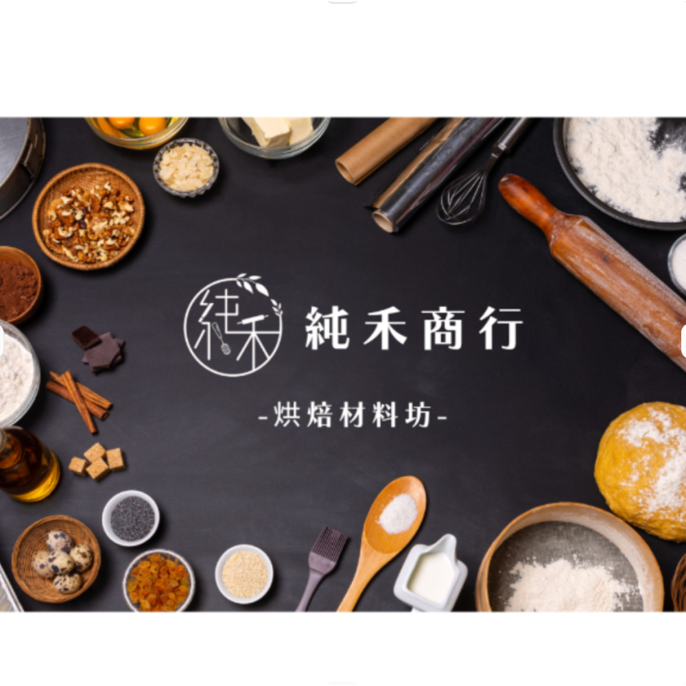 【純禾商行🌾】BG363+ 電子防水溫度計-細節圖2