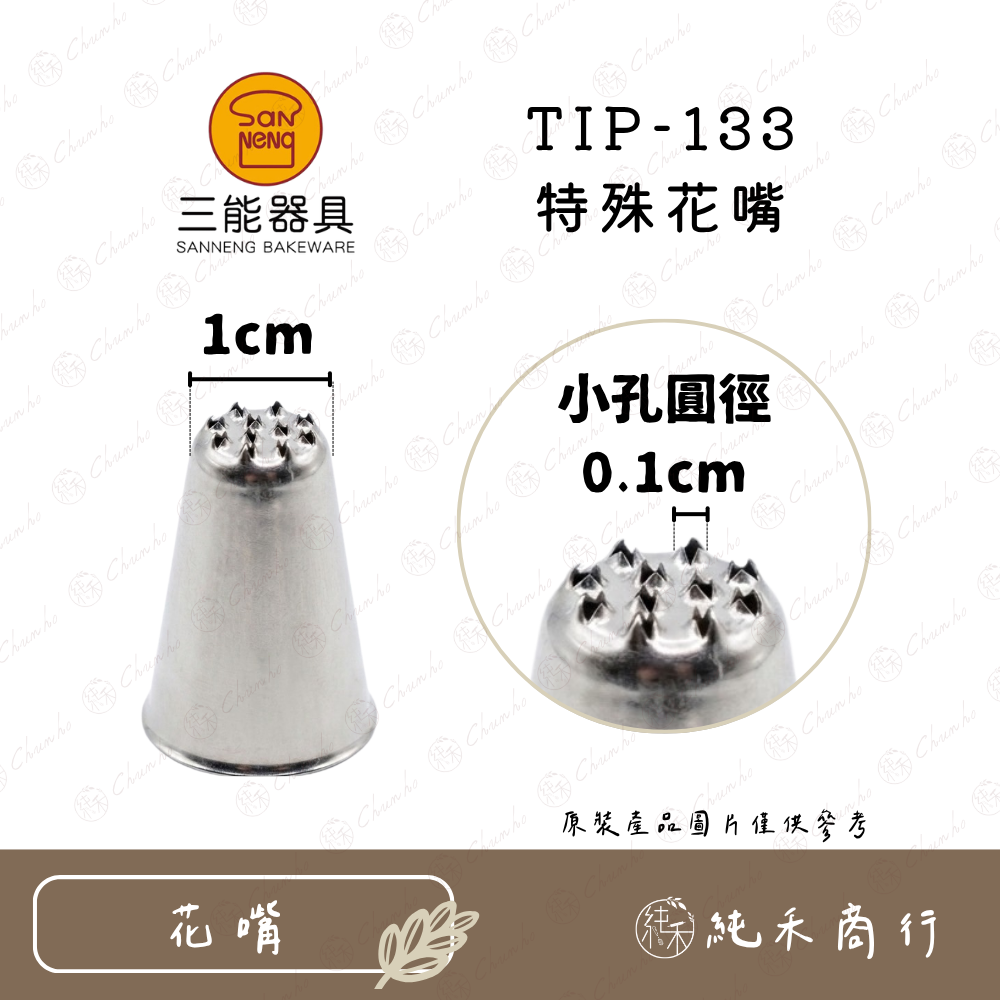 TIP-133