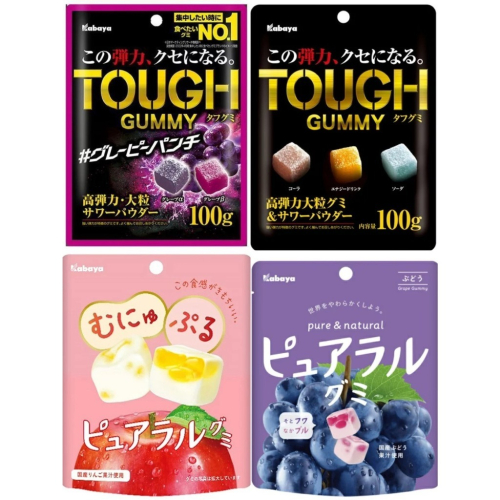 499免運 附發票 KABAYA 卡巴 雙層水果風味軟糖 TOUGH 超彈力 日本 軟糖 零食 休閒食品 可參考