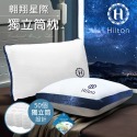 【Hilton 希爾頓】凡爾賽宮迷情藍茫銀離子沉睡獨立筒枕/二色任選(獨立筒枕/舒柔枕/沉睡枕)(B0104)-規格圖4