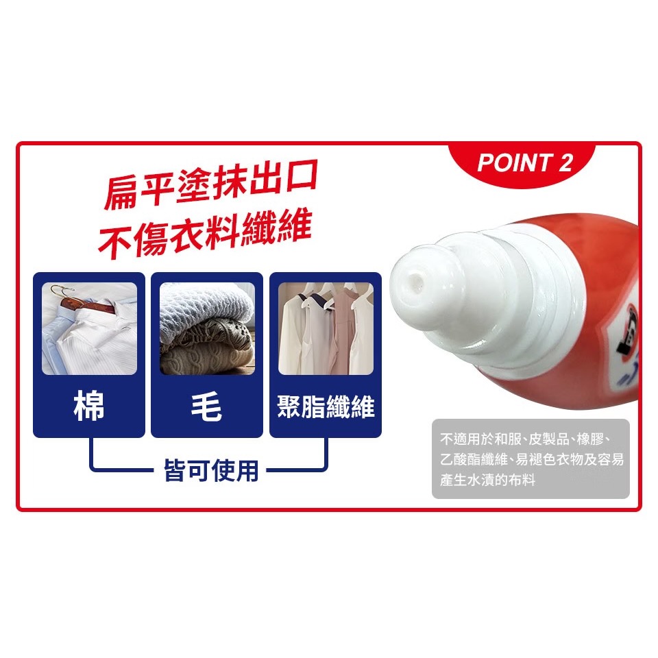 LION 獅王 Top 去漬急救隨身瓶-細節圖3