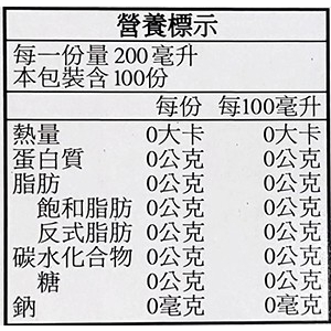 【果然派好市多代購】Kirkland Signature 科克蘭 日本綠茶包 1.5公克 X 100入-細節圖2