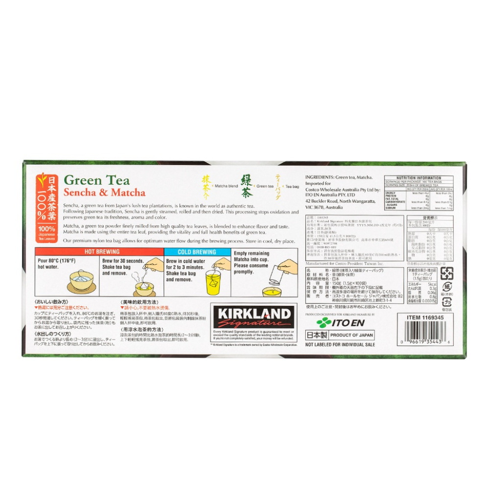 【果然派好市多代購】Kirkland Signature 科克蘭 日本綠茶包 1.5公克 X 100入-細節圖8