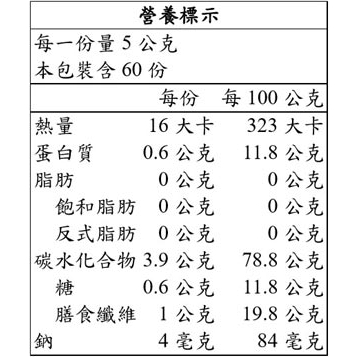 【果然派好市多代購】茶屋樂將軍牛蒡茶 5公克 X 60入-細節圖2