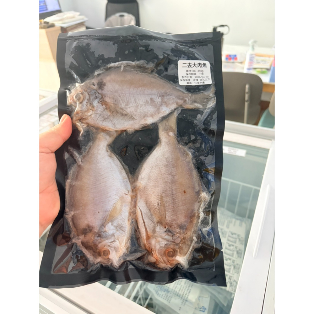 馨海水產-特選大肉魚-每包三尾-無包冰(300~350克)-細節圖3