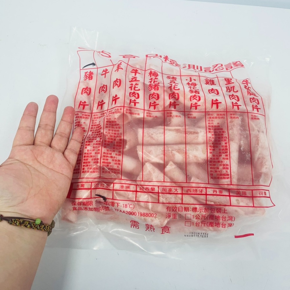 馨海水產-火鍋祭典-一公斤火鍋豬肉捲片-細節圖2