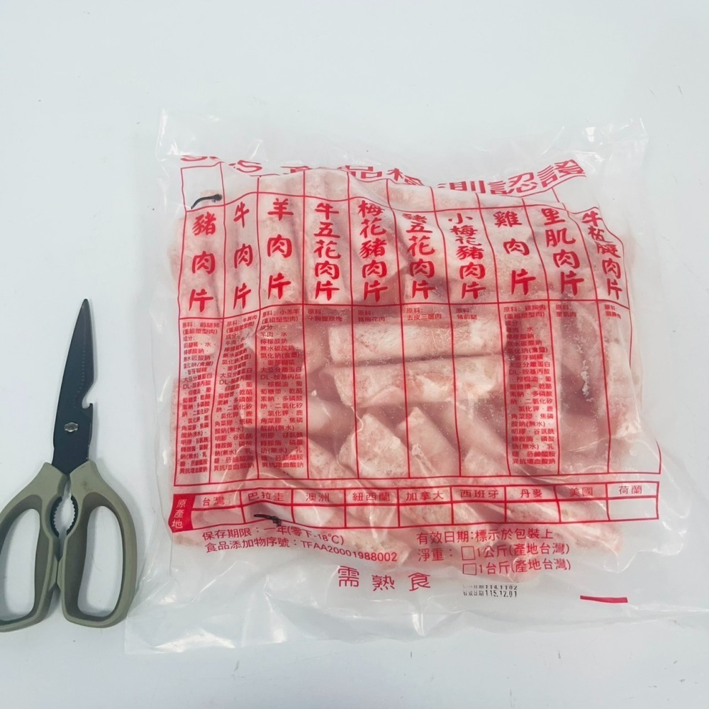 馨海水產-火鍋祭典-一公斤火鍋豬肉捲片-細節圖3