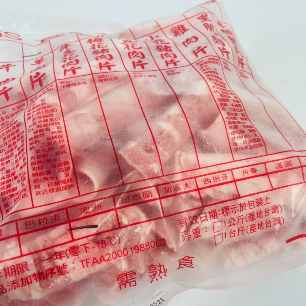 馨海水產-火鍋祭典-一公斤火鍋羊肉捲片-細節圖3