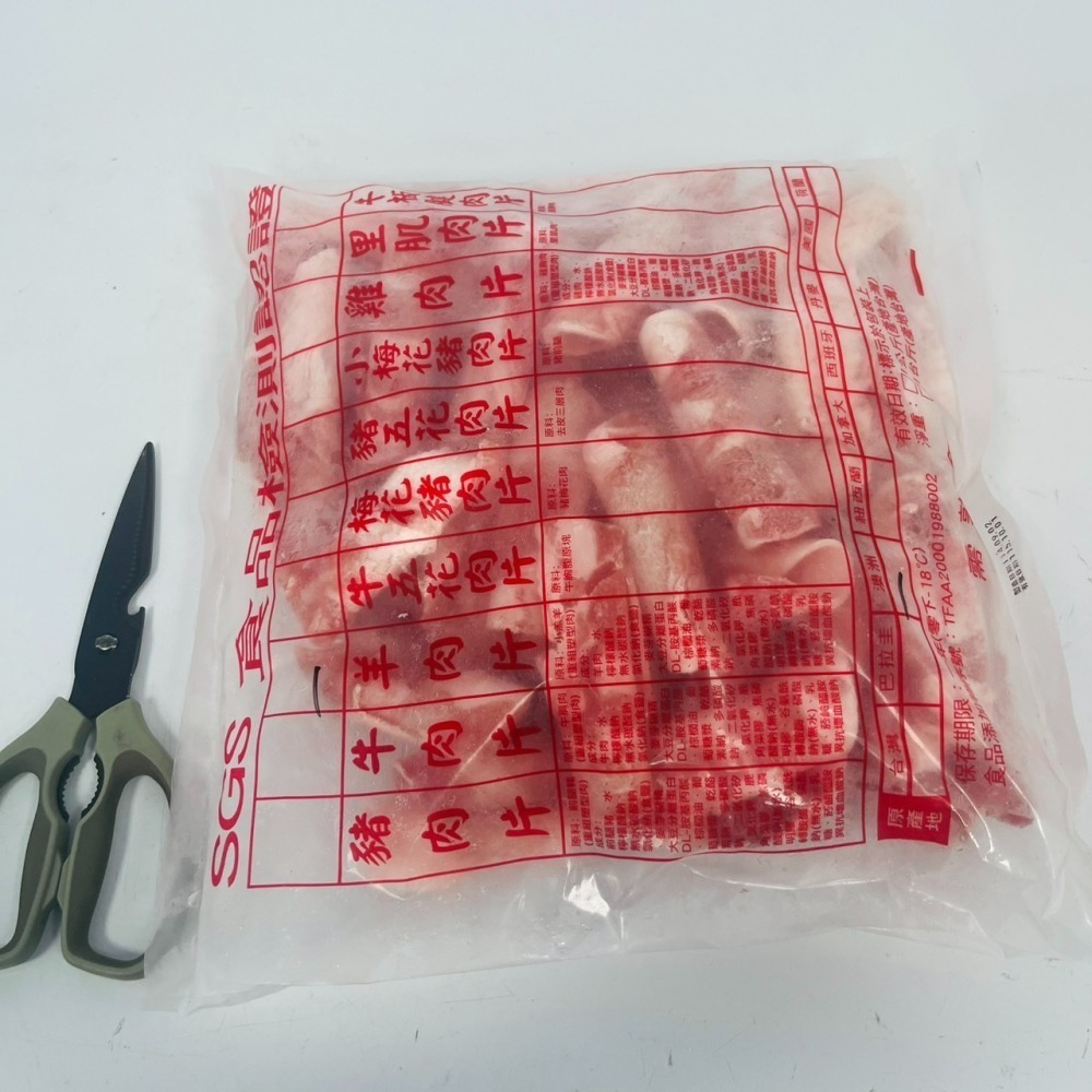 馨海水產-火鍋祭典-一公斤火鍋羊肉捲片-細節圖2