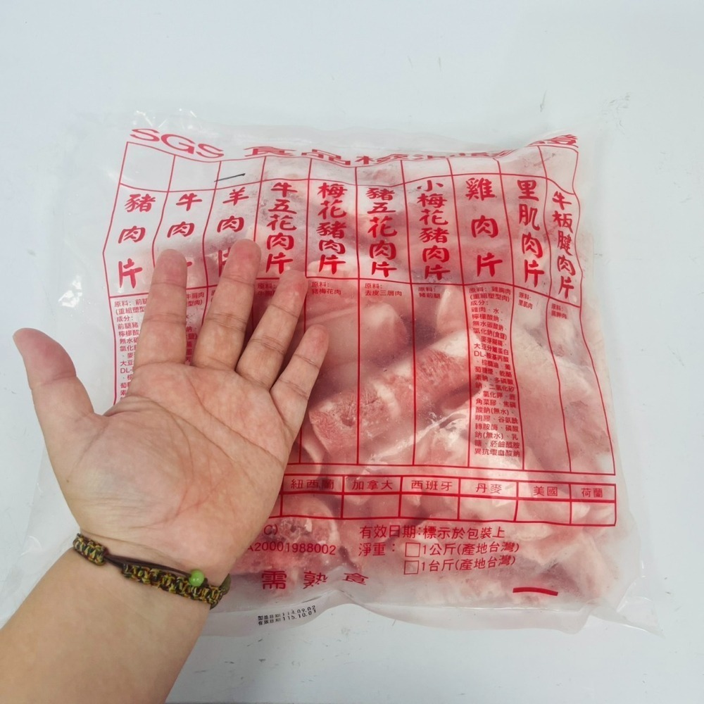 馨海水產-火鍋祭典-一公斤火鍋羊肉捲片-細節圖4