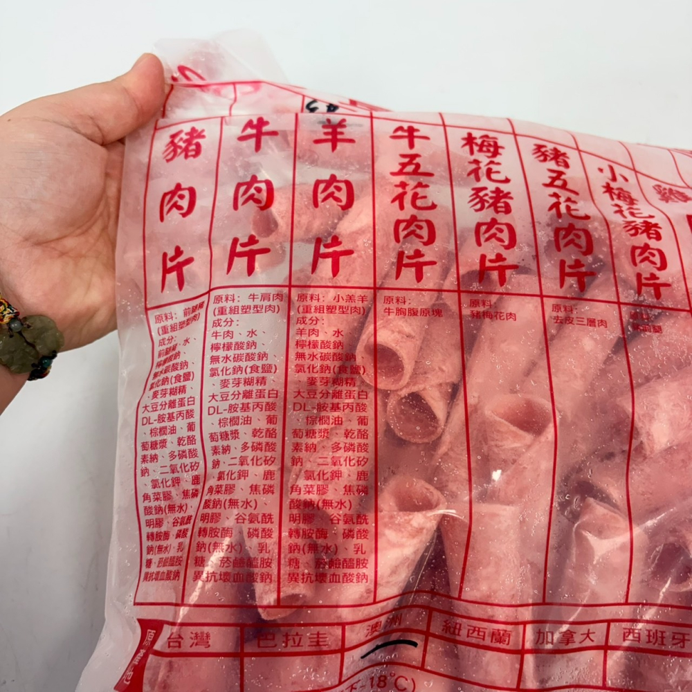 馨海水產-一公斤(純)羊肉捲片/火鍋肉片-細節圖2
