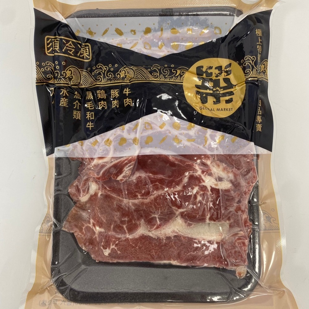 馨海水產-火鍋祭典-澳洲小牛肉片-細節圖3