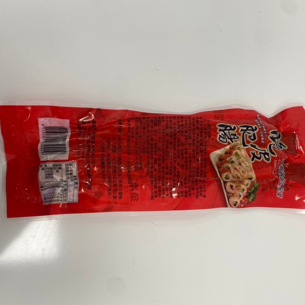 馨海水產-青蔥脆皮肥腸(超簡單上菜)庫存出清，售完為止-細節圖2