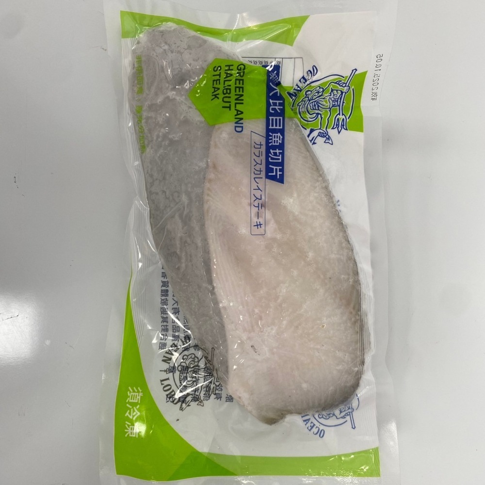 馨海水產-厚切大比目魚切片-細節圖2