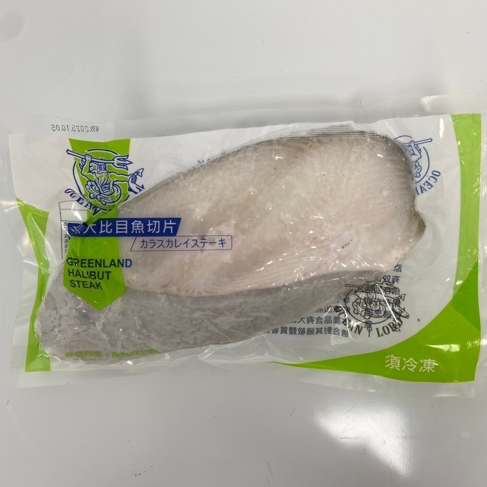馨海水產-厚切大比目魚切片//肥嫩好吃，肉不散//清蒸魚/乾煎/燒烤/氣炸鍋-細節圖3