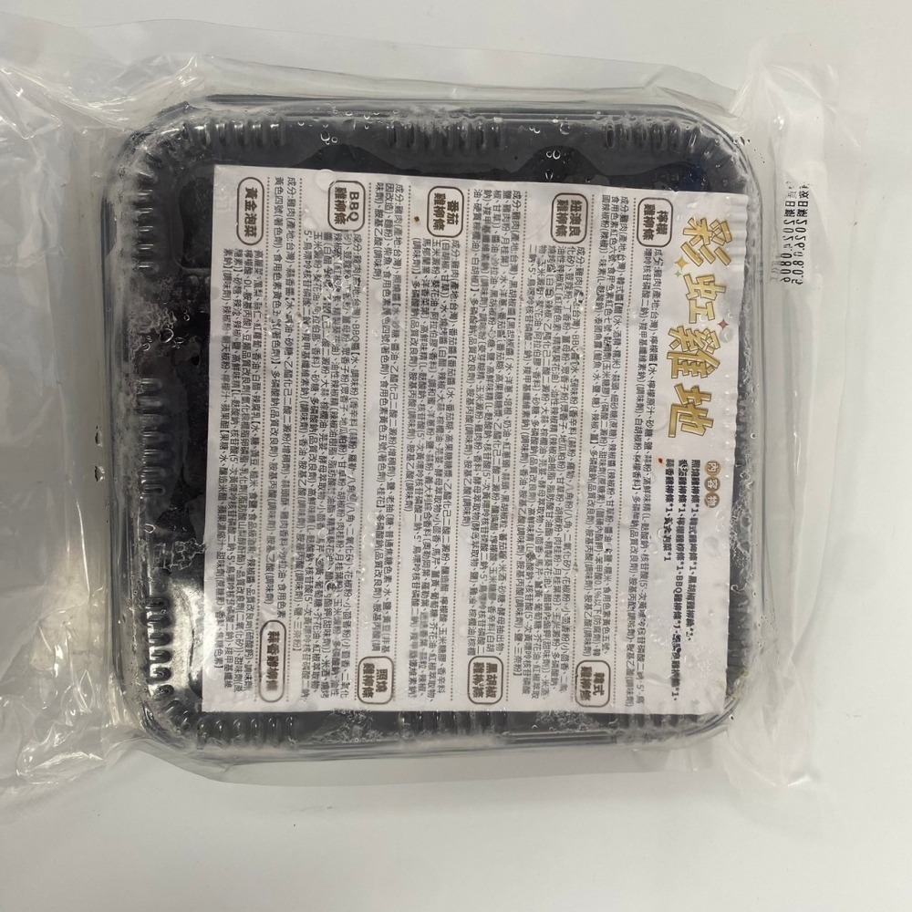 馨海水產-超級方便八色雞(八種口味雞柳+泡菜) 庫存出清，售完為止-細節圖3