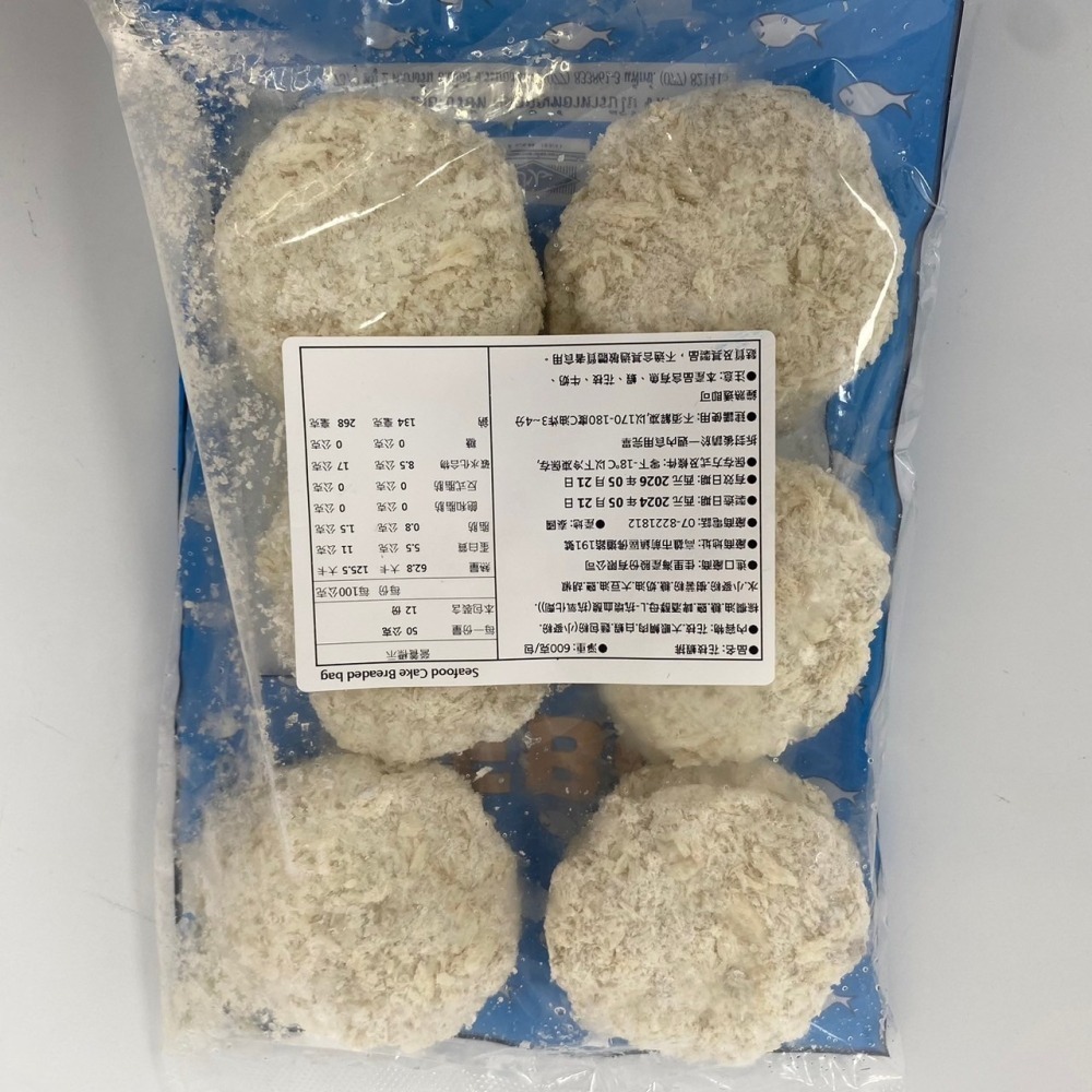 馨海水產-貝寶花枝蝦排(庫存出清，售完為止)愛吃不要錯過-細節圖4