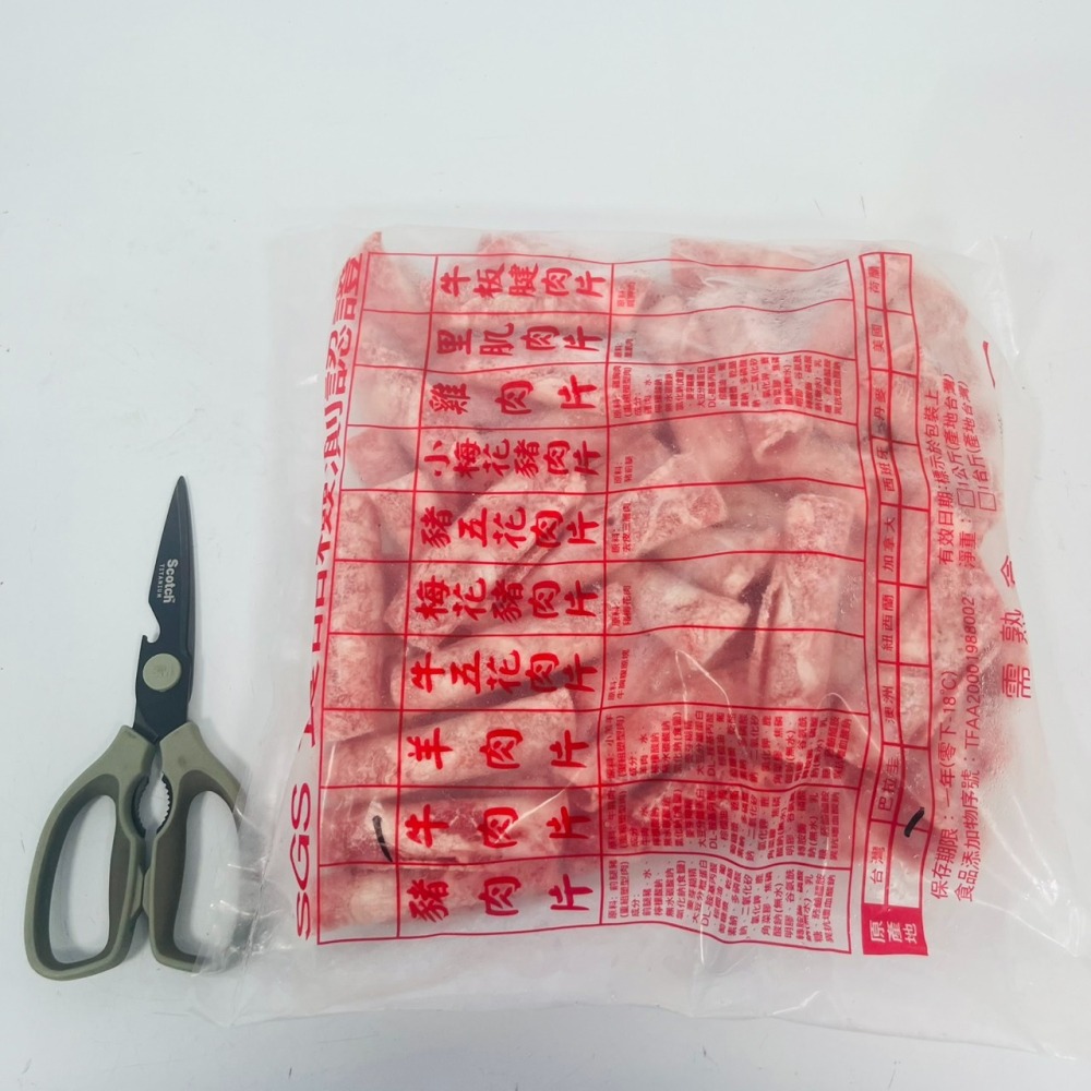 馨海水產-火鍋祭典-一公斤牛肉火鍋捲片-細節圖2