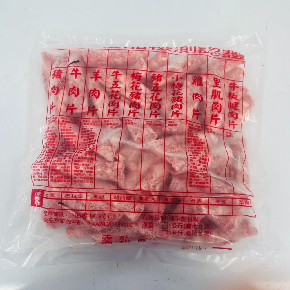 馨海水產-火鍋祭典-一公斤牛肉火鍋捲片-細節圖4