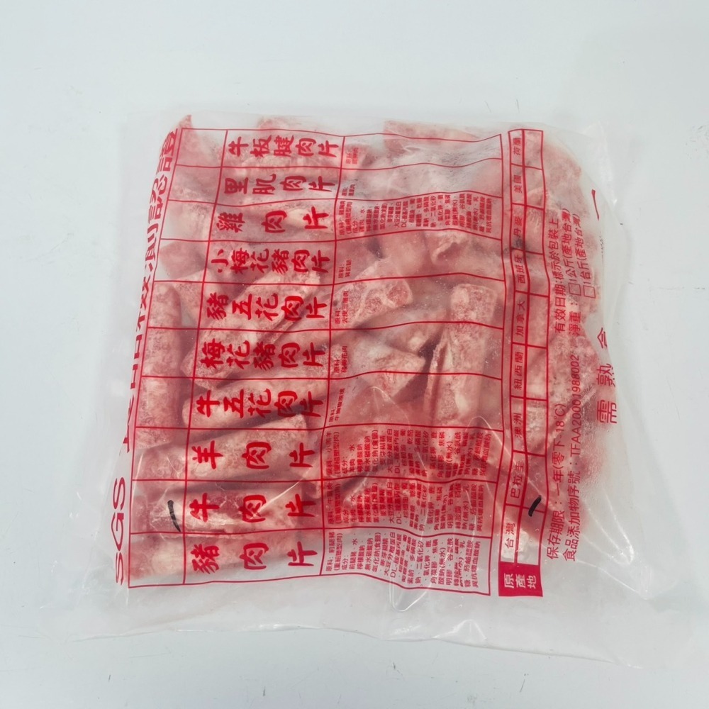 馨海水產-火鍋祭典-一公斤牛肉火鍋捲片-細節圖3